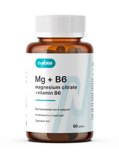 курс магния для иммунитета на 2 месяца magnesium сitrate 600mg vitamin b6 thenorm 60 capsules