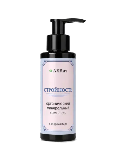 Стройность АБВит Минеральный комплекс