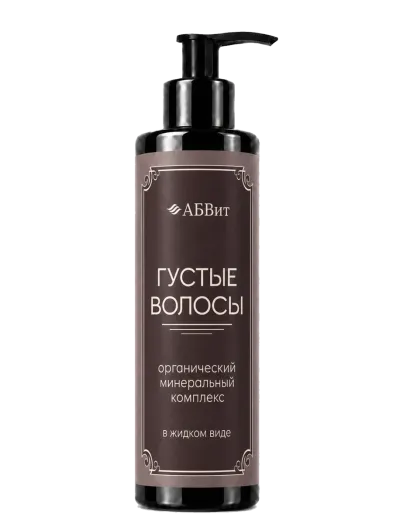 Густые Волосы АБВит Минеральный комплекс